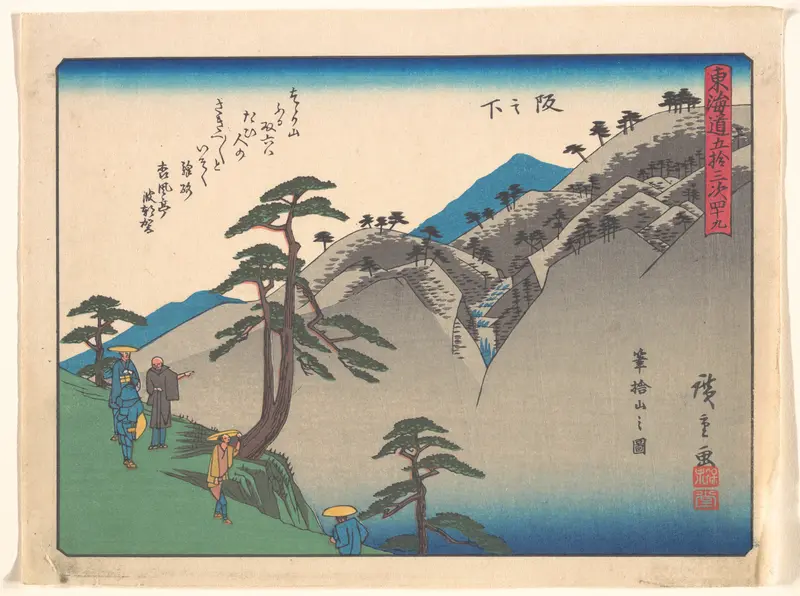 Sakanoshita, from the series The Fifty-three Stations of the Tōkaidō Road Wall Art by Utagawa Hiroshige - High-Resolution Digital Print