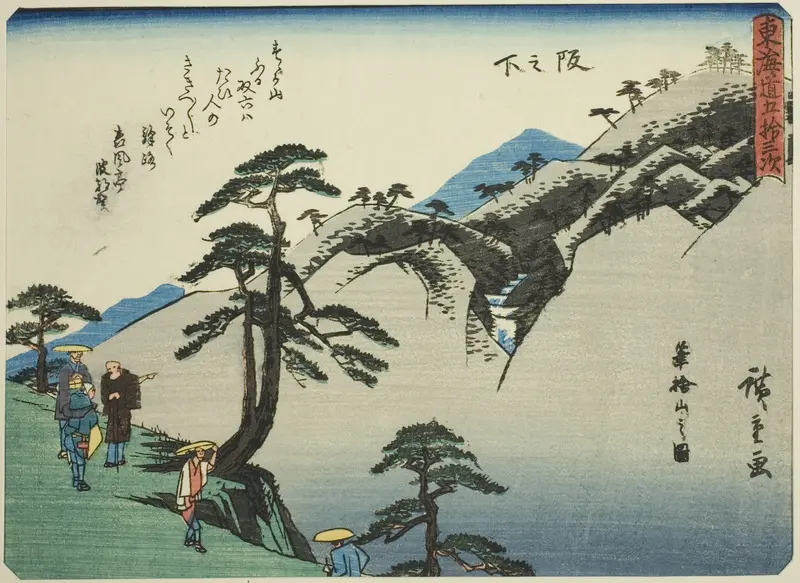 Sakanoshita: View of Mount Fudesute (Sakanoshita, Fudesuteyama no zu), from the series "Fifty-three Stations of the Tokaido (Tokaido gojusan tsugi)," also known as the Tokaido with Poem (Kyoka iri Tokaido)