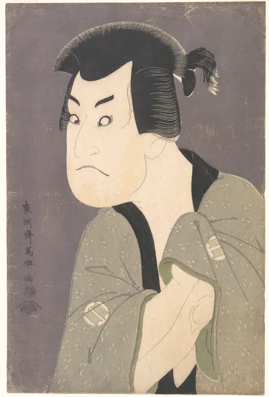 Sakata Hangorō III as Fujikawa Mizuemon in the Play "Hana Ayame Bunroku Soga"