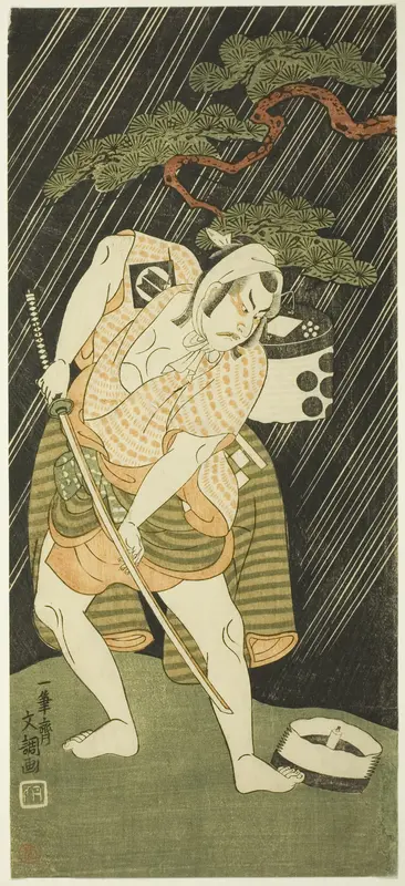 Sakata Sajūrō I as a Samurai’s Manservant