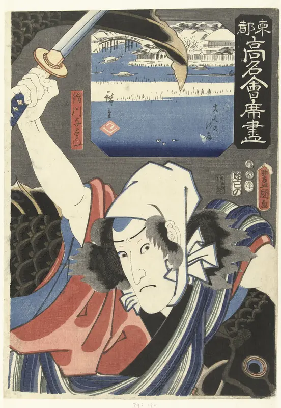 Sakugawa Yozaemon en de Joshichi rivieroever Wall Art by Unknown - High-Resolution Digital Print