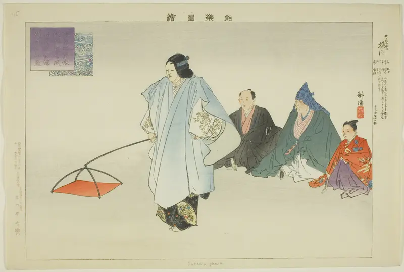 Sakuragawa, from the series "Pictures of No Performances (Nogaku Zue)"