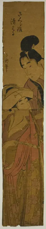 Sakurahime and Kiyoharu (Sakurahime Kiyoharu)