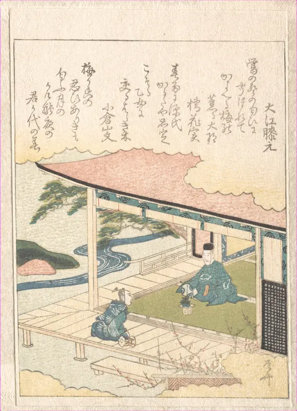 Samurai Admiring Pine-Tree and Plum Blossoms