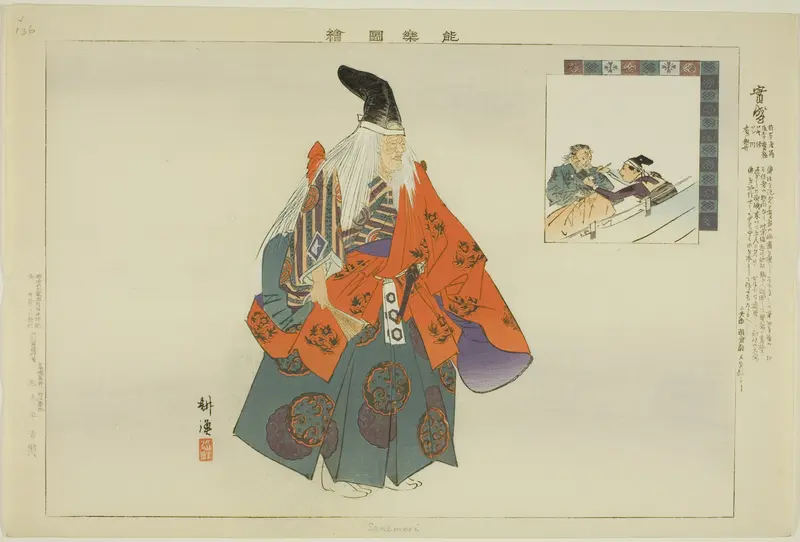 Sanemori, from the series "Pictures of No Performances (Nogaku Zue)"