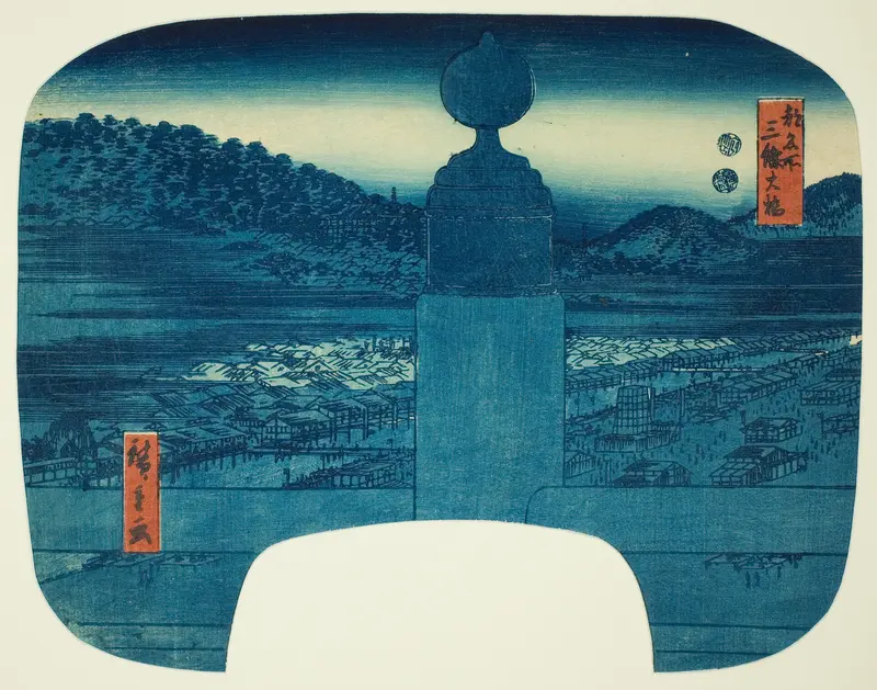 Sanjo Bridge (Sanjo Ohashi), from the series "Famous Places in Kyoto (Miyako meisho)"