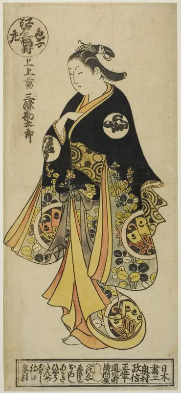 Sanjo Kantaro, from "A Triptych of Young Kabuki Actors: Edo, Right (Iroko sanpukutsui: Edo, migi)"