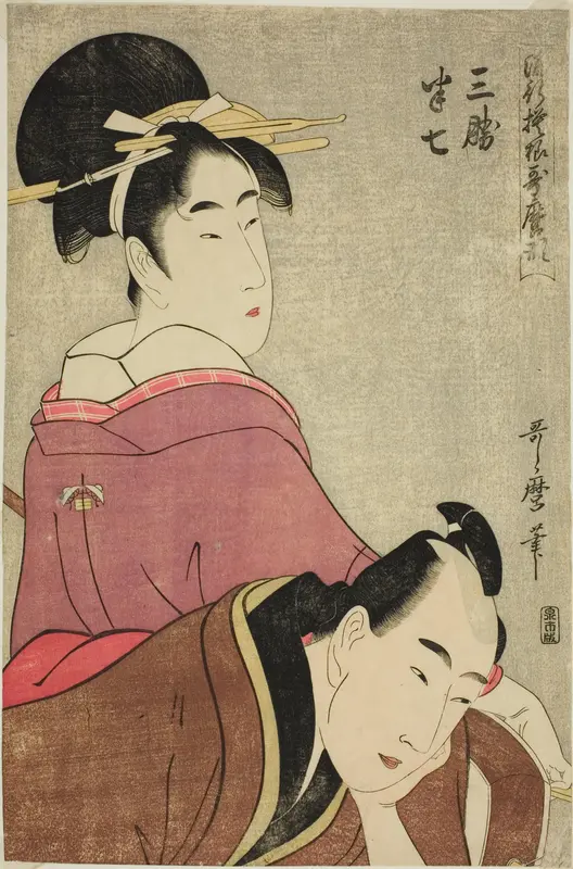 Sankatsu and Hanshichi, from the series "Fashionable Patterns in Utamaro Style (Ryuko moyo Utamaro-gata)"