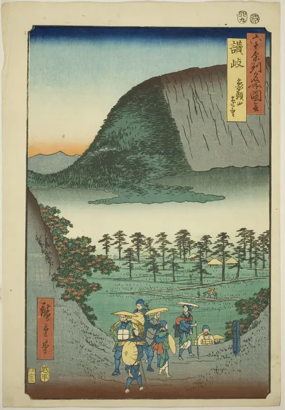 Sanuki Province: Distant View of Mount Zozu (Sanuki, Zozusan enbo), from the series "Famous Places in the Sixty-odd Provinces (Rokujuyoshu meisho zue)"