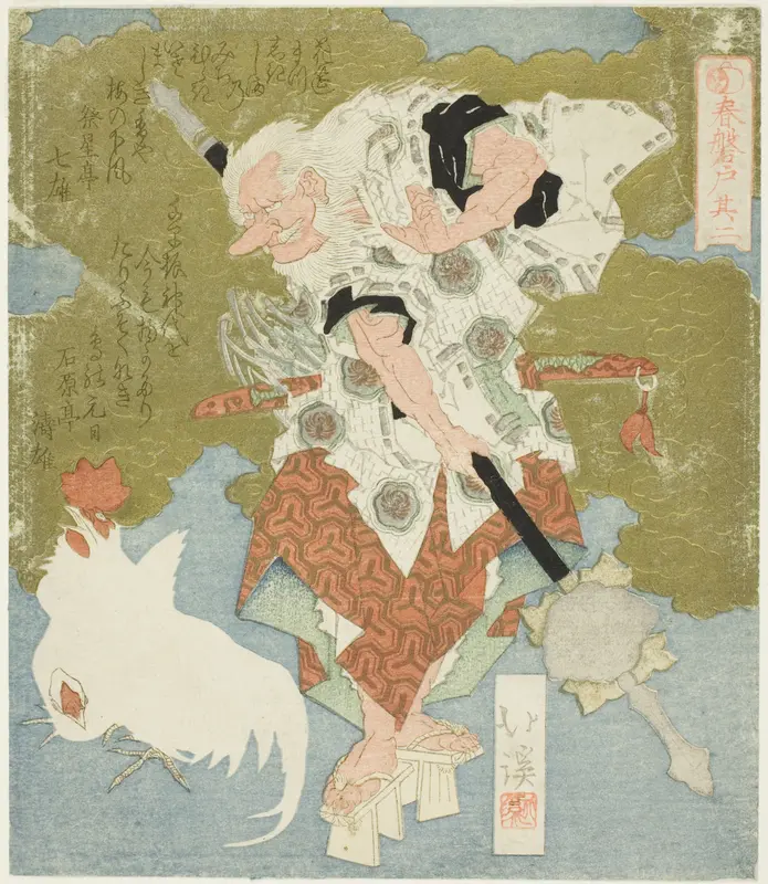 Sarutahiko, No. 2 (Sono ni) from the series "The Boulder Door of Spring (Haru no iwato)"