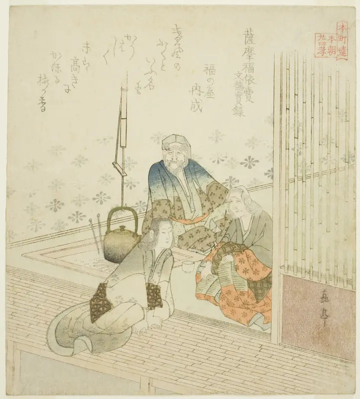 Satsuma no Fukuyorime from the Veritable Records of Emperor Montoku (Satsuma no Fukuyorime, Montoku jitsuroku), from the series "Twenty-four Japanese Paragons of Filial Piety for the Honcho Circle (Honchoren Honcho nijushiko)"