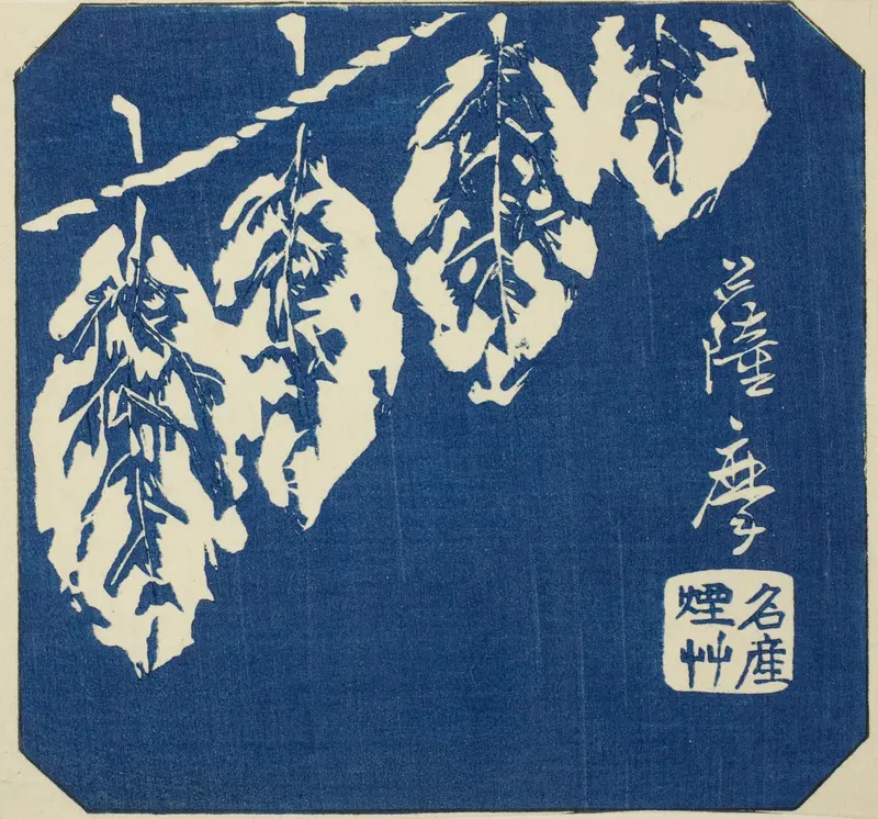 Satsuma, section of sheet no. 18 from the series "Cutout Pictures of the Provinces (Kunizukushi harimaze zue)"