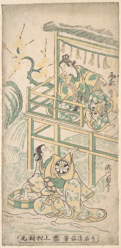 Scene from a Drama