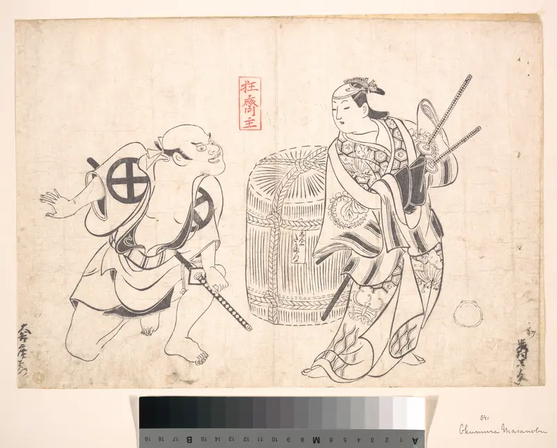 Scene from a Drama "Hoshiai Nagoya" Performed at the Nakamura Theatre
