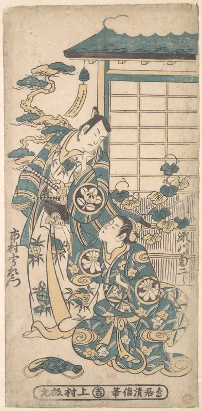 Scene from a Drama: Ichimura Uzaemon as a Samurai
