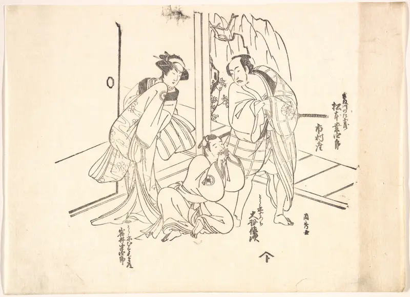 Scene from a Drama: Matsumoto Koshiro I and Two Other Actors