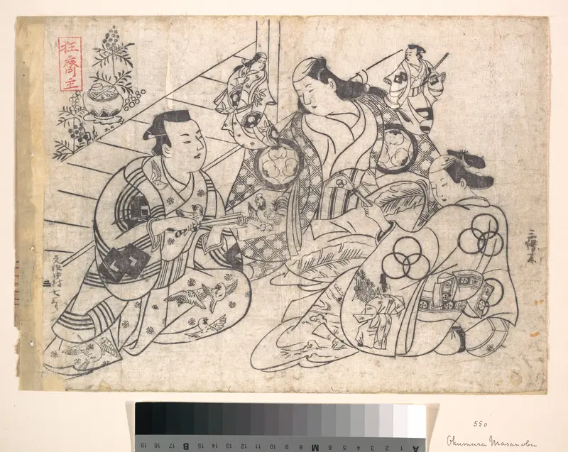 Scene from a Drama