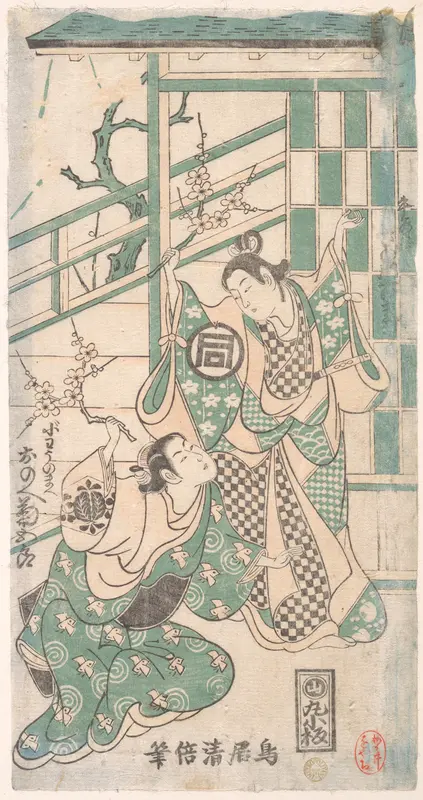 Scene From the Drama "Hatsu-tori Kuruma Genji"