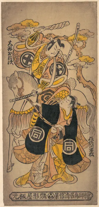 Scene from the Drama "Sazareishi Suehiro Genji" Wall Art by Torii Kiyomasu I - High-Resolution Digital Print