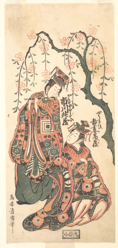 Scene from the Play "Keisei Kaneni Sakura"