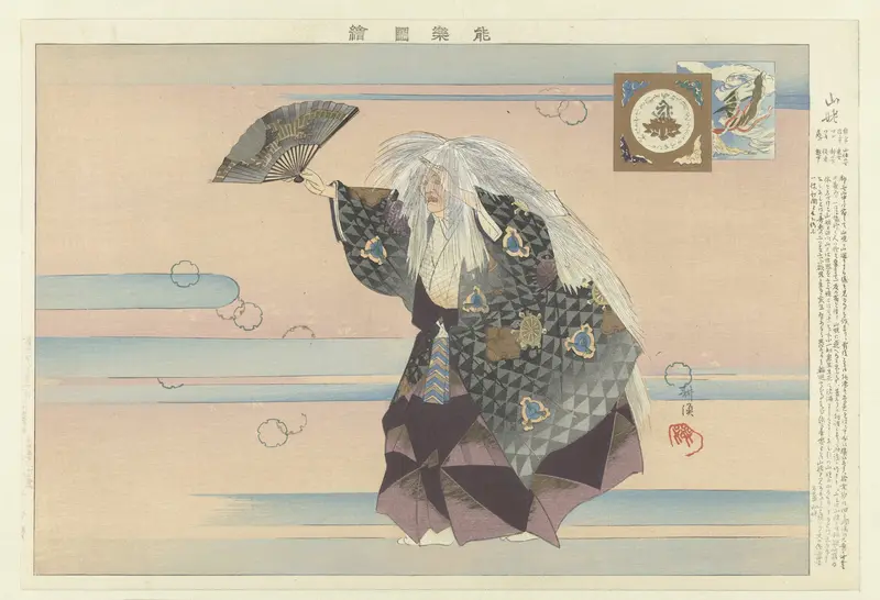 Scene uit het Nog theaterstuk 'Yamauba' Wall Art by Unknown - High-Resolution Digital Print