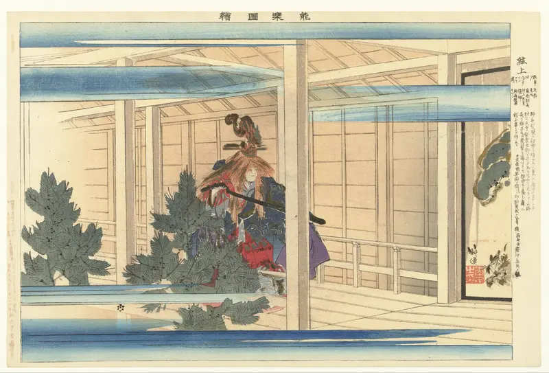 Scene uit het Noh theaterstuk 'Genjo' Wall Art by Unknown - High-Resolution Digital Print