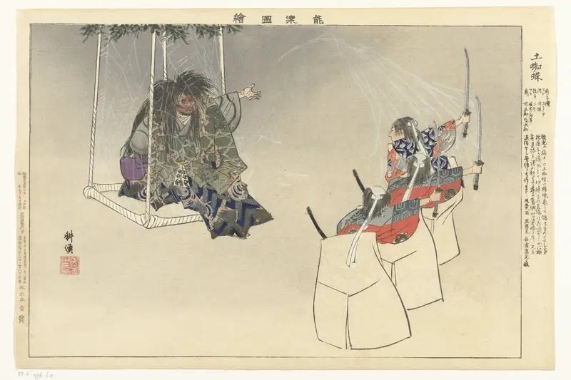 Scene uit het Noh theaterstuk Tsuchigumo. Wall Art by Unknown - High-Resolution Digital Print
