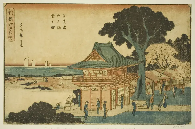 Scenic View from the Summit of Mount Atago in Shiba (Shiba Atago sanjo chobo no zu), from the series "Newly Selected Famous Places in Edo (Shinsen Edo meisho)"