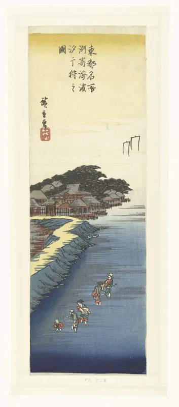 Schelpen verzamelen bij laag water op het strand van Susaki Wall Art by Unknown - High-Resolution Digital Print