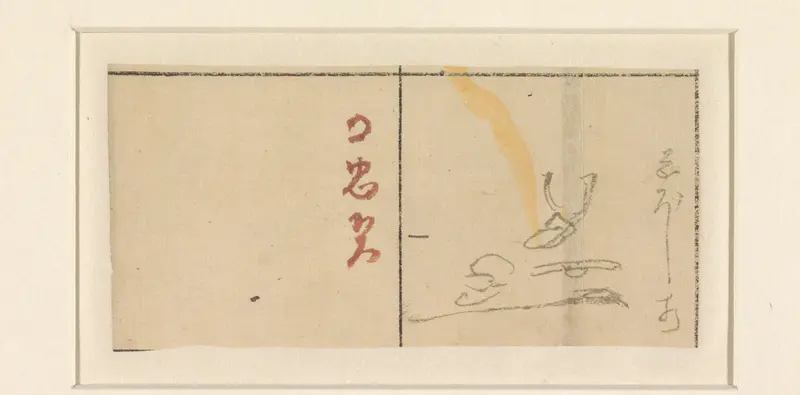 Schetsblad Wall Art by Utagawa Hiroshige (I) - High-Resolution Digital Print