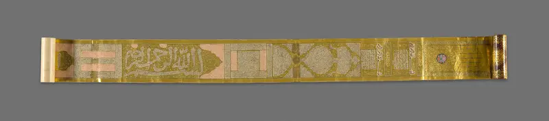 Scroll with Arabic text giving the story of the Shi'a Imams