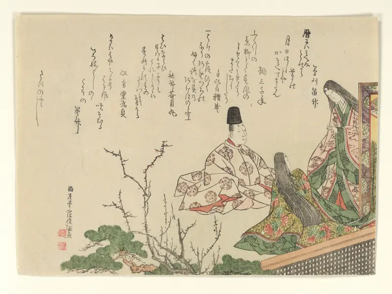Seated Courtier with Two Court Ladies by Plum and Pine
