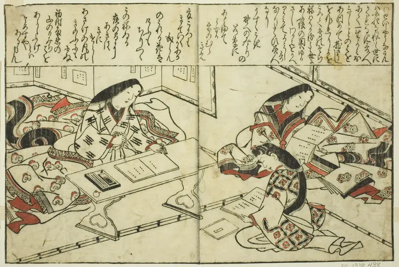 Sei Shonagon, from the illustrated book "Collection of Pictures of Beauties (Bijin e-zukushi)"