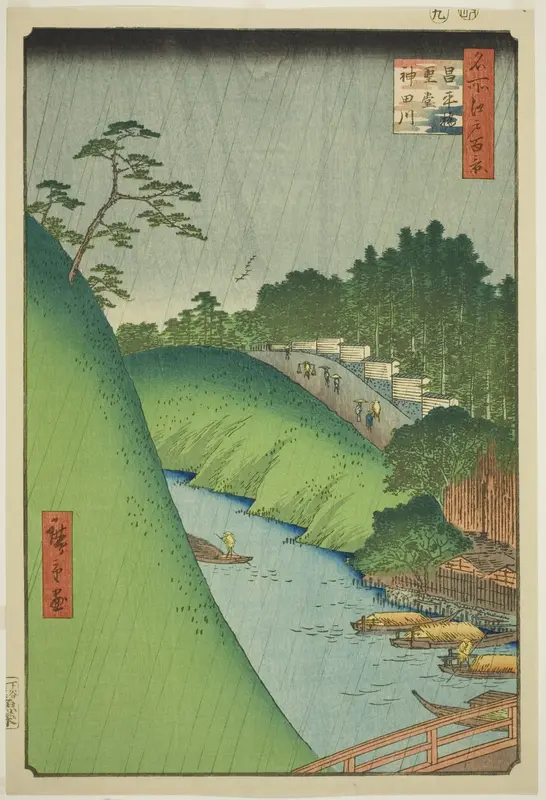Seido and Kanda River from Shohei Bridge (Shoheibashi Seido Kandagawa), from the series "One Hundred Famous Views of Edo (Meisho Edo hyakkei)"