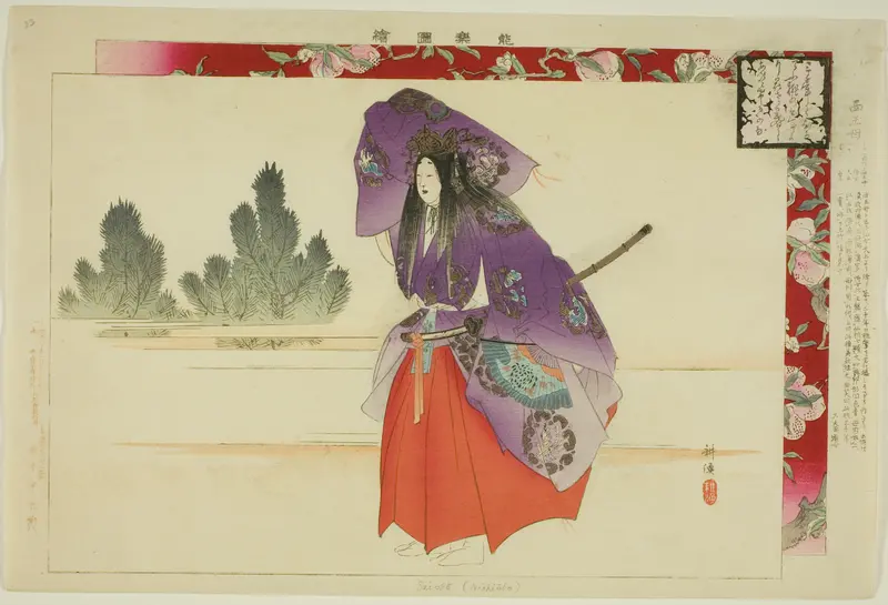 Seiobo, from the series "Pictures of No Performances (Nogaku Zue)"