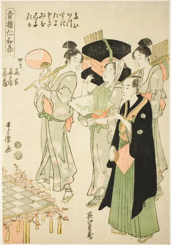 Seiro niwaka