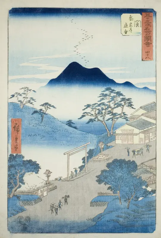 Seki: Junction of the Pilgrim's Road to Ise Shrine (Seki, Sangudo oiwake), no. 48 from the series "Famous Sights of the Fifty-three Stations (Gojusan tsugi meisho zue)," also known as the Vertical Tokaido