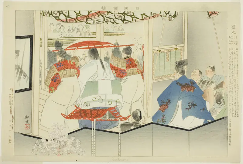 Semimaru, from the series "Pictures of No Performances (Nogaku Zue)"