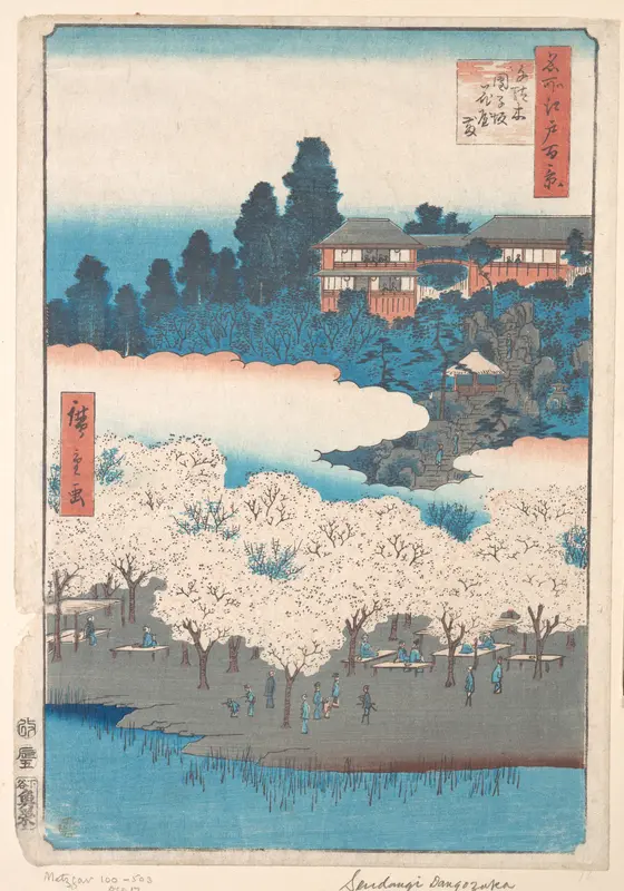 Sendagi Dangozaka