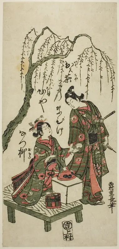 Serving tea under a willow tree Wall Art by Nishimura Shigenaga - High-Resolution Digital Print
