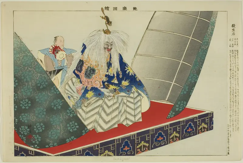 Sessho-seki, from the series "Pictures of No Performances (Nogaku Zue)"
