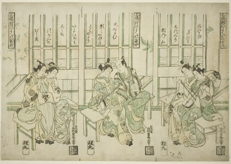 Set of Three, Love Birds in Three Kinds of Music (Sampukutsui hiyoku no san kyoku)