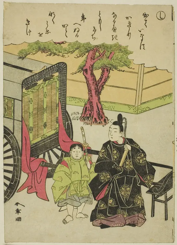 "Shi," from the series "Tales of Ise in Fashionable Brocade Pictures (Furyu nishiki-e Ise monogatari)"
