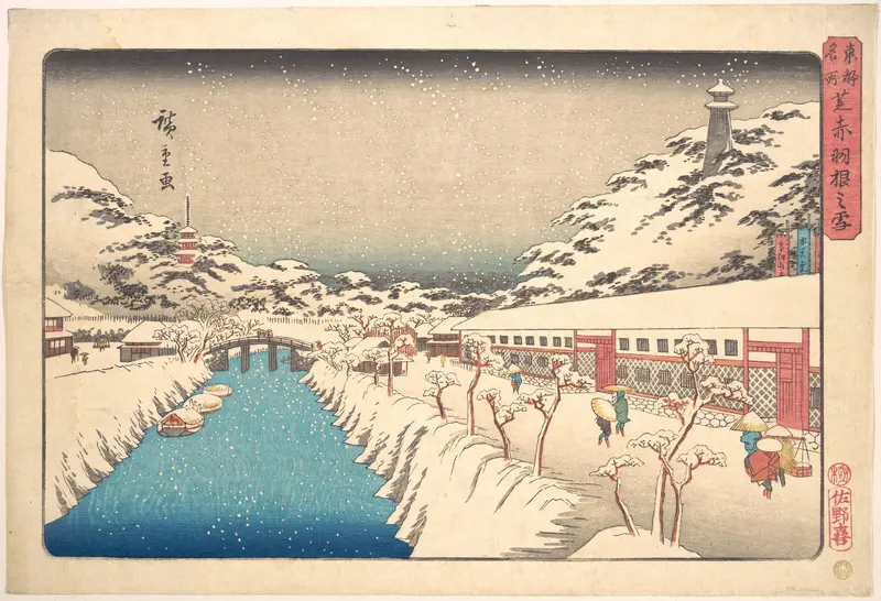 Shiba, Akabane no Yuki