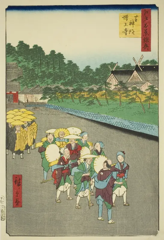 Shiba Shinmei Shrine and Zojoji Temple (Shiba Shinmei Zojoji), from the series "Supplement to the One Hundred Famous Views of Edo (Edo hyakkei yokyo)"