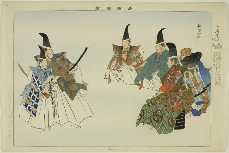 Shichi-ki-ochi, from the series "Pictures of No Performances (Nogaku Zue)"