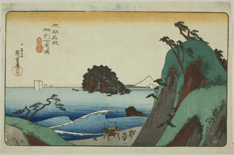 Shichirigahama in Sagami Province (Soshu Shichirigahama), from the series "Famous Places of Japan (Honcho meisho)"