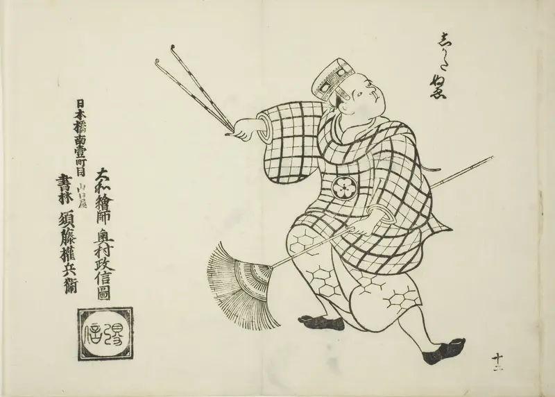 Shikata nue, from the series "Famous Scenes from Japanese Puppet Plays (Yamato irotake)"