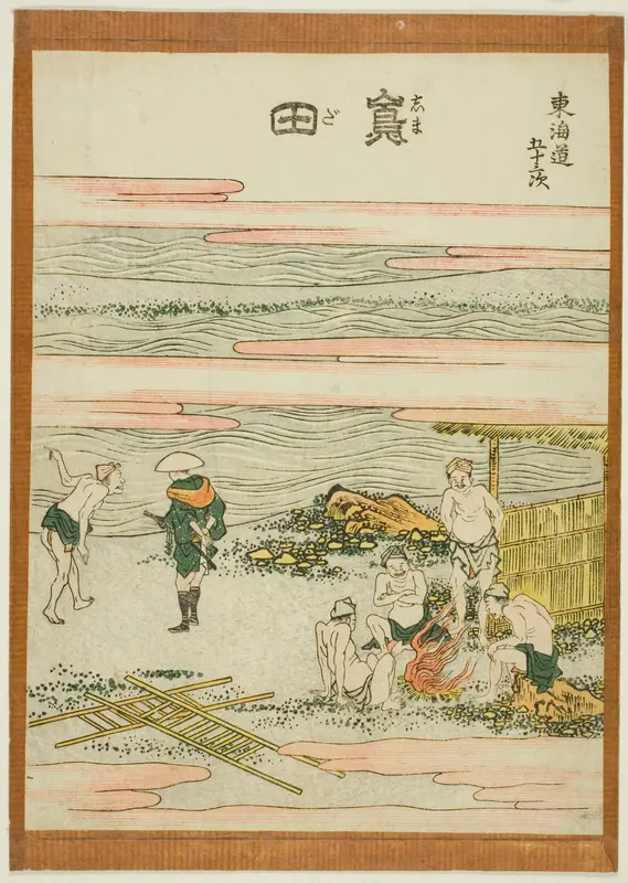 Shimada, from the series "Fifty-three Stations of the Tokaido (Tokaido gojusan tsugi)"
