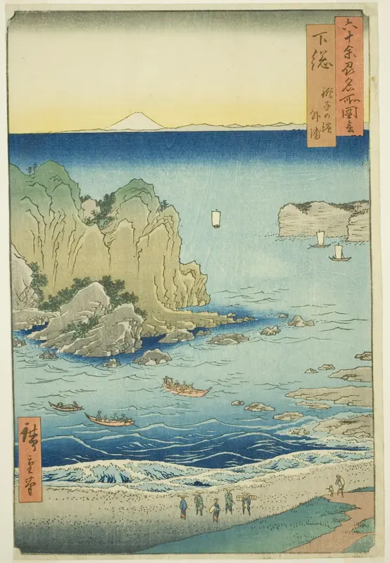 Shimosa Province: Choshi Beach on the Outer Bay (Shimosa, Choshi no hama Toura), from the series "Famous Places in the Sixty-odd Provinces (Rokujuyoshu meisho zue)"